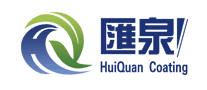 汇泉HUIQUANlogo