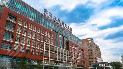 北京大学第三医院