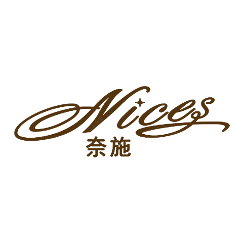 Nices 奈施 logo