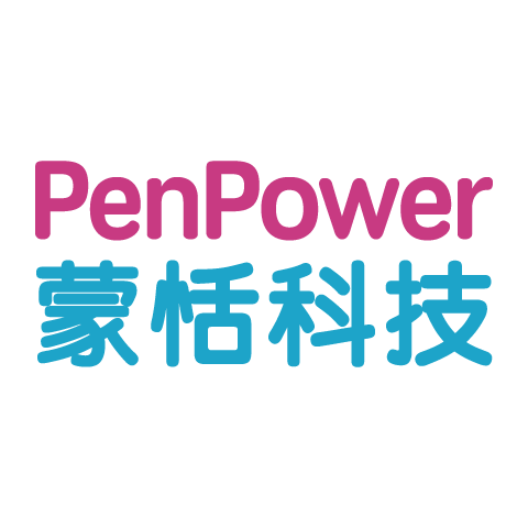 Penpower 蒙恬