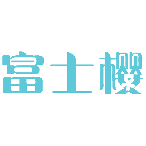 FUSICA 富士樱 logo