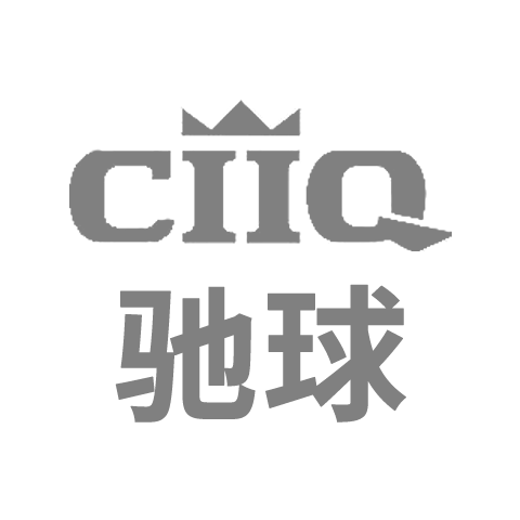 CIIQ 驰球