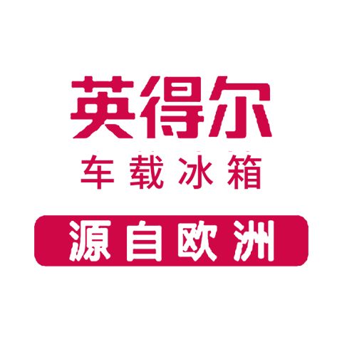 indelB 英得尔