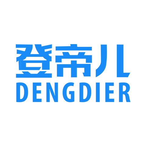 登帝儿 logo