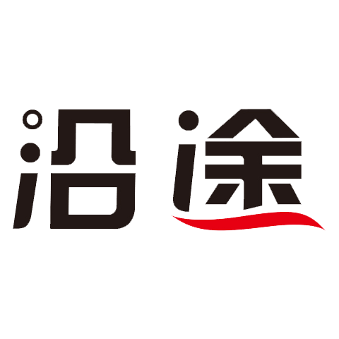 沿途 logo