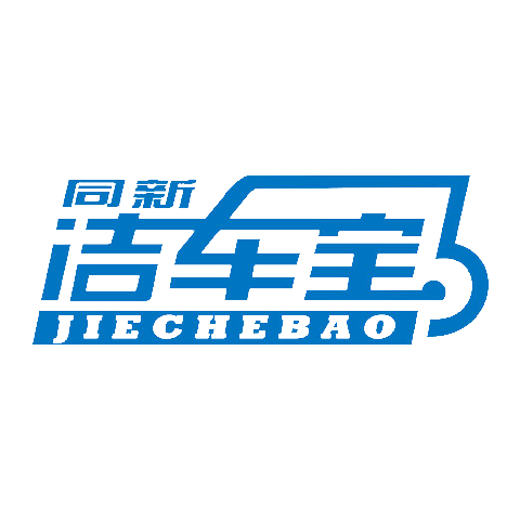 JIECHEBAO 洁车宝 logo
