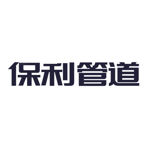 POLYGON 保利 logo