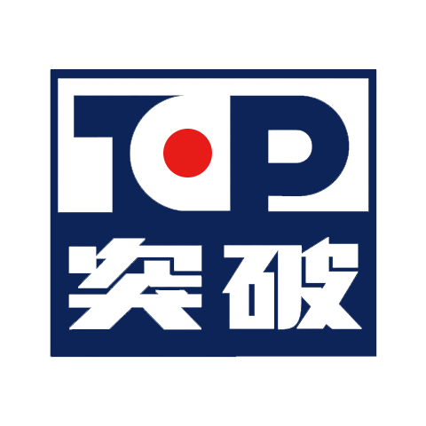 TOP 突破 logo