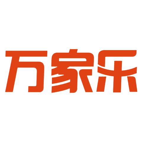 MACRO 万家乐