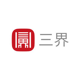 三界 logo