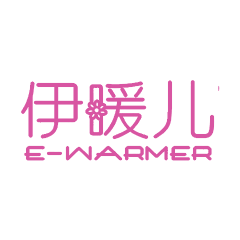 伊暖儿 logo