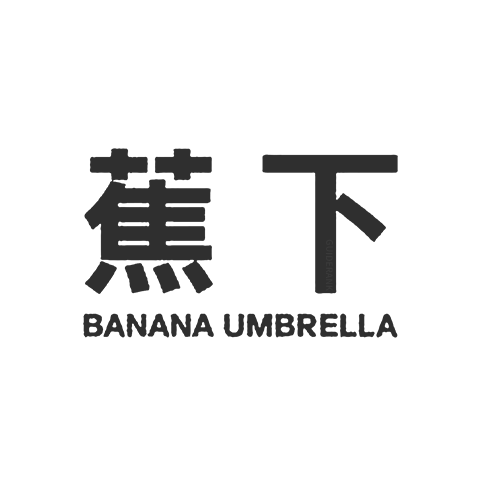 BananaUnder 蕉下 logo