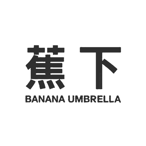 BananaUnder 蕉下