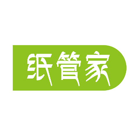 纸管家 logo