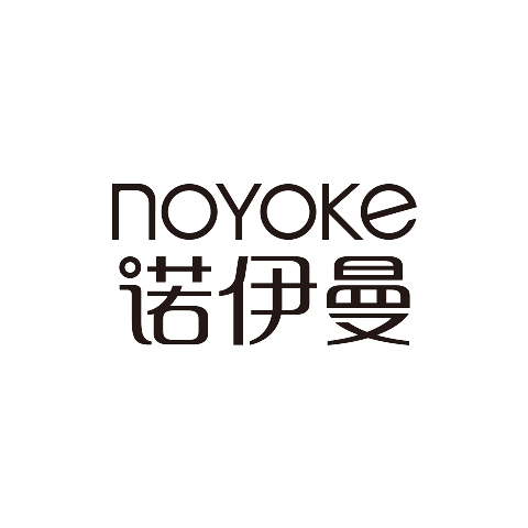 noyoke 诺伊曼 logo