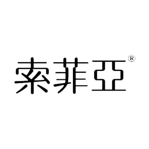 SUOFEIYA 索菲亚 logo