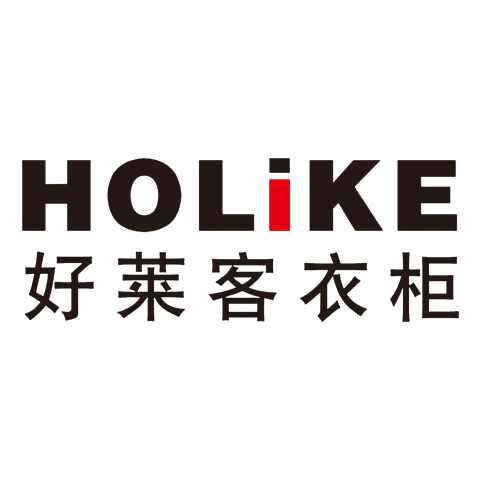 HOLiKE 好莱客