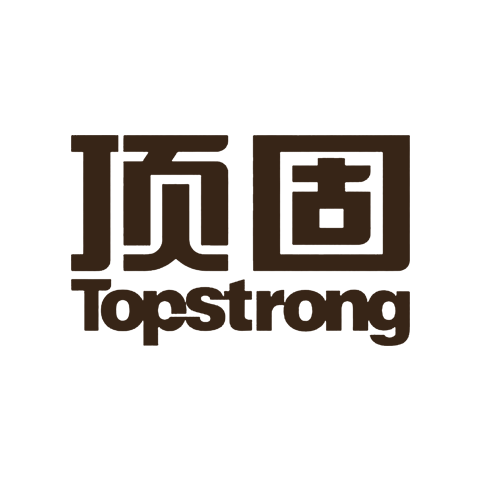 TopStrong 顶固