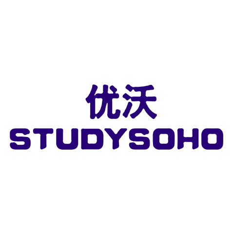 STUDYSOHO 优沃