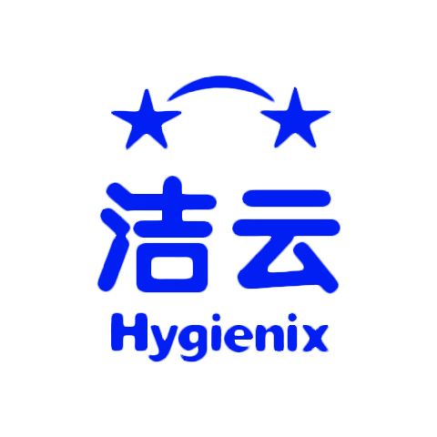 Hygienix 洁云