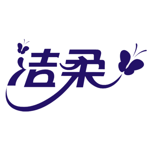 C&S 洁柔 logo