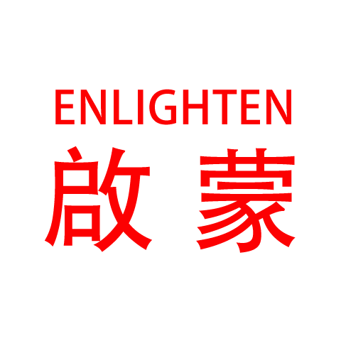 ENLIGHTEN 启蒙