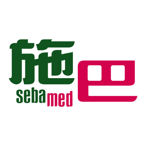 Sebamed 施巴