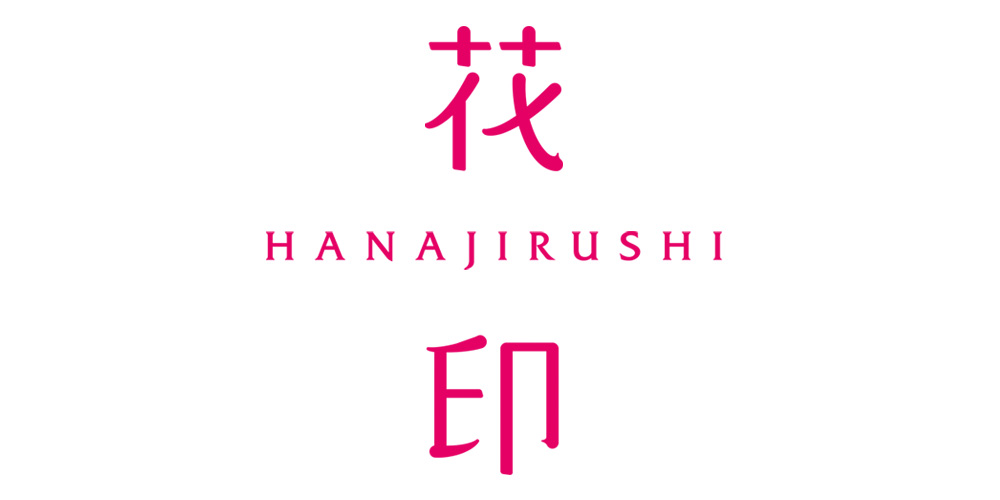 HANAJIRUSHI 花印