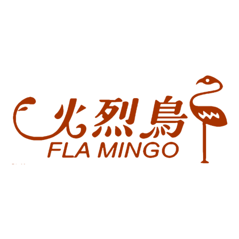 火烈鸟 logo