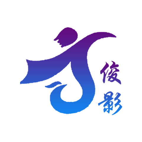 俊影 logo