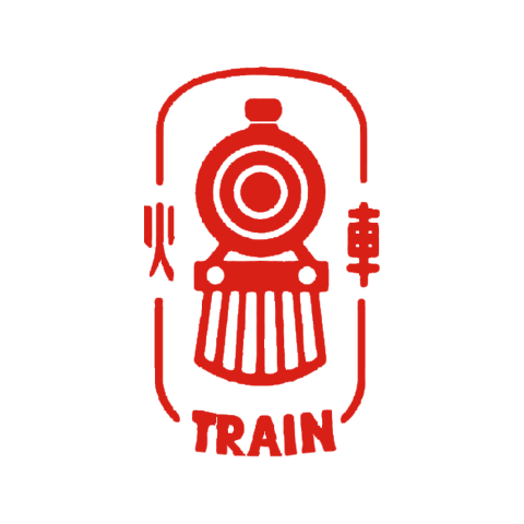 TRAIN 火车头