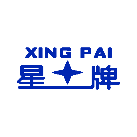 XINGPAI 星牌 logo
