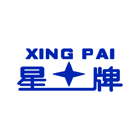 XINGPAI 星牌