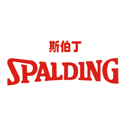 SPALDING 斯伯丁