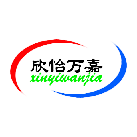 欣怡万嘉logo