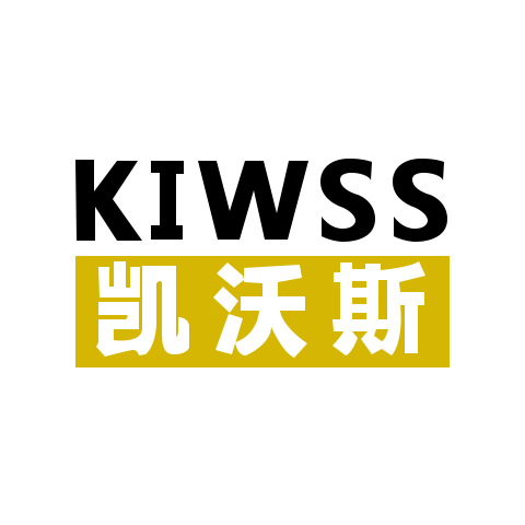 KIWSS 凯沃斯