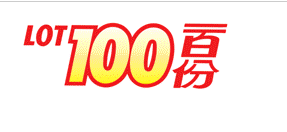 Lot100 一百份 logo