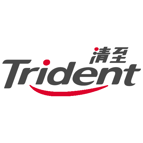 Trident 清至