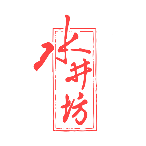 水井坊 logo