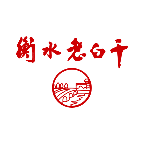 衡水老白干 logo