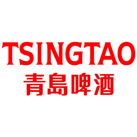 TSINGTAO 青岛啤酒