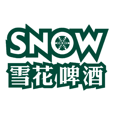 Snow 雪花啤酒