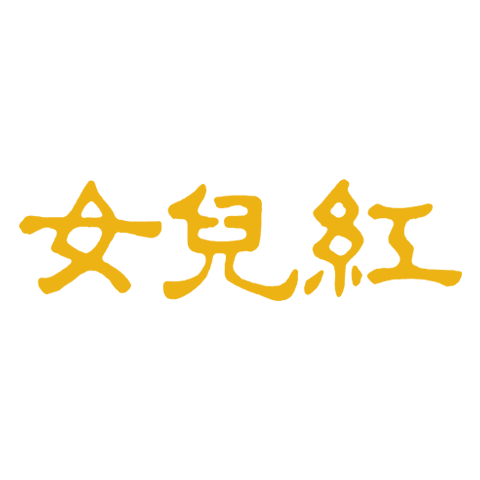 女儿红 logo