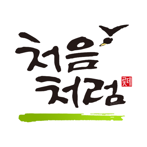 chum-churum 初饮初乐 logo