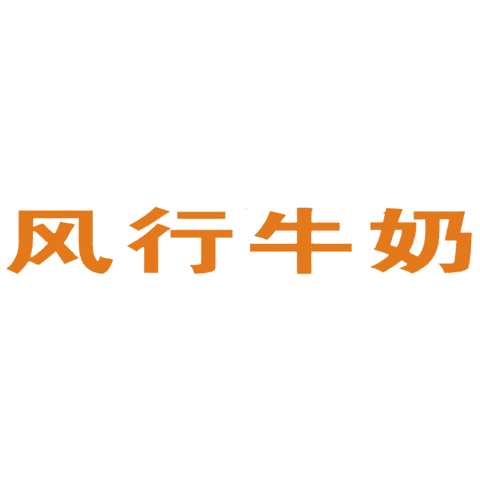 风行 logo