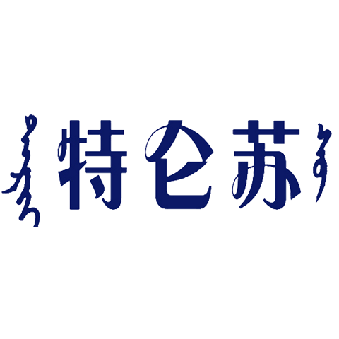 蒙牛 | 特仑苏 logo
