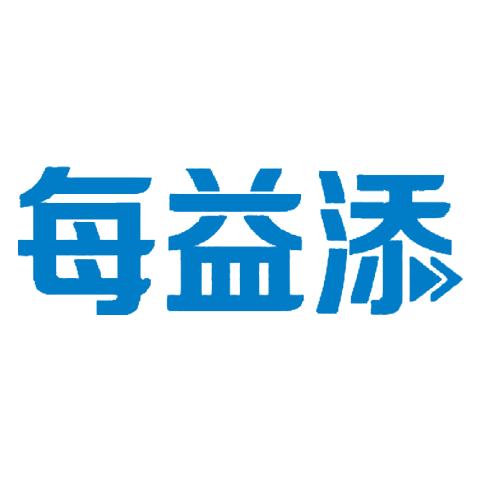 每益添 logo