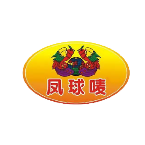 凤球唛 logo
