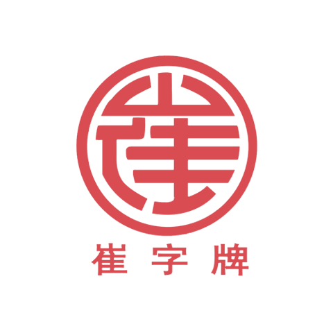 崔字牌 logo