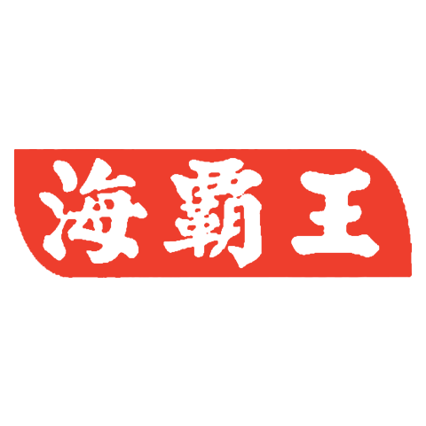 海霸王 logo